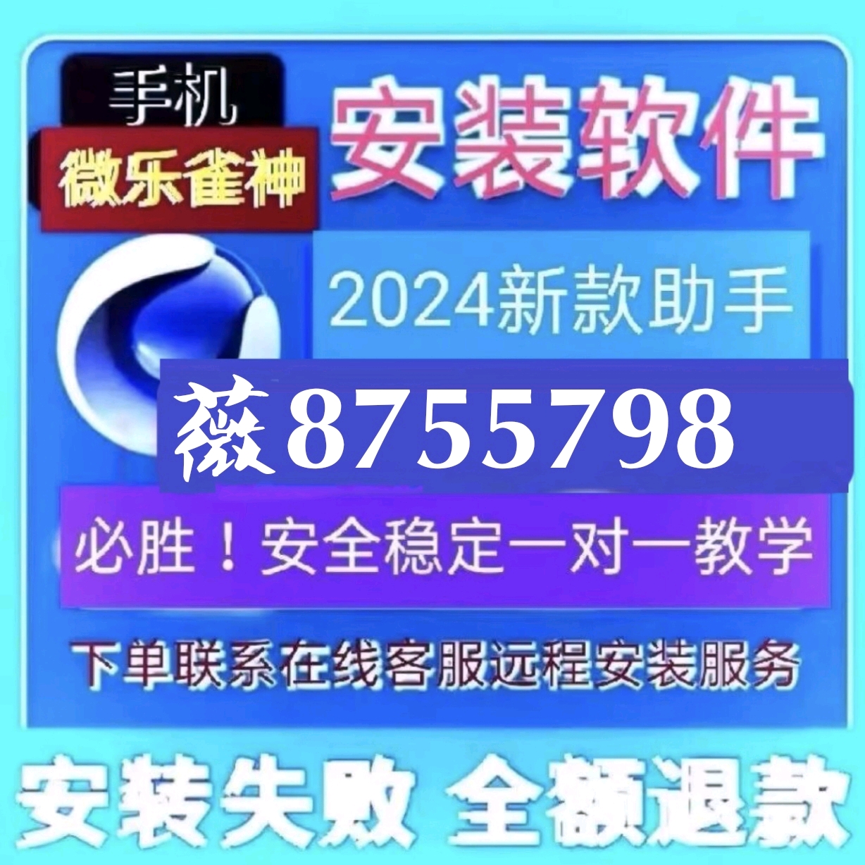 玩家必备攻略“微乐家乡麻将有没有开挂的(确实有挂)-知乎