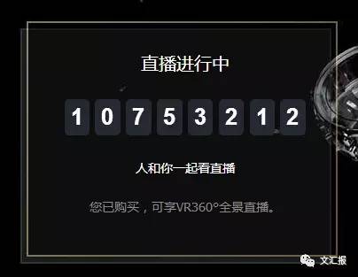一分钟揭秘！普通牌最新分析仪直播,推荐1个良心渠道