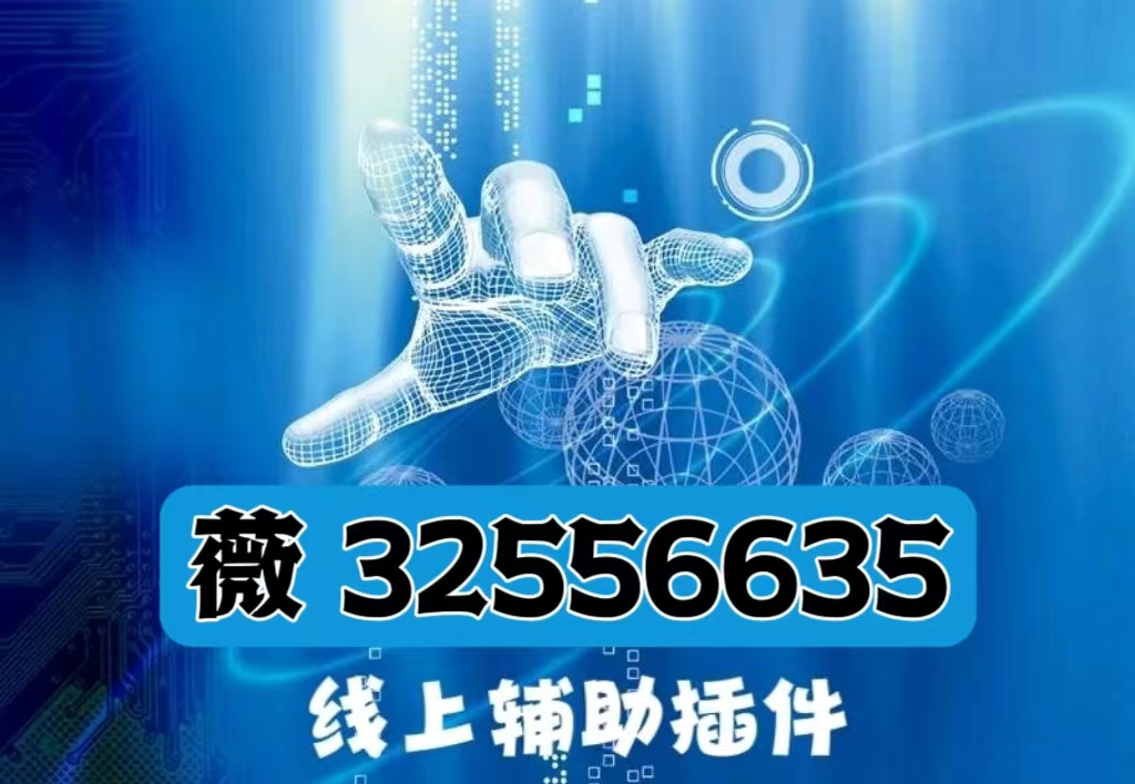 火爆全网!微信链接斗牛是不是有挂”详细教程辅助工具
