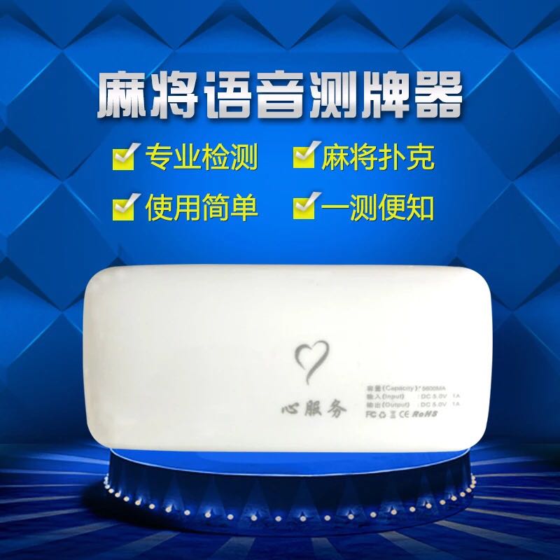 玩家必备教程！最新款程控麻将机用检测器可以检验吗,推荐9个良心渠道
