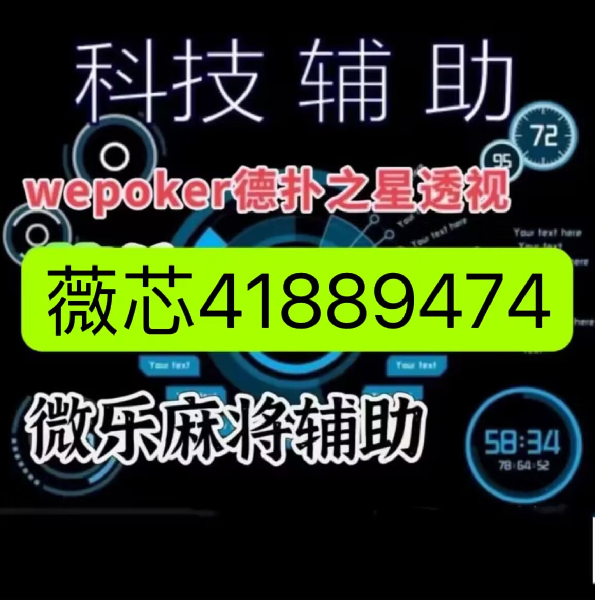 我来教教大家“心悦麻将为什么经常输”(详细透视教程)-知乎