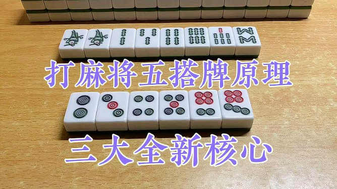 (2分钟介绍)“哈灵上海麻将是有规律的”-太坑了原来有挂