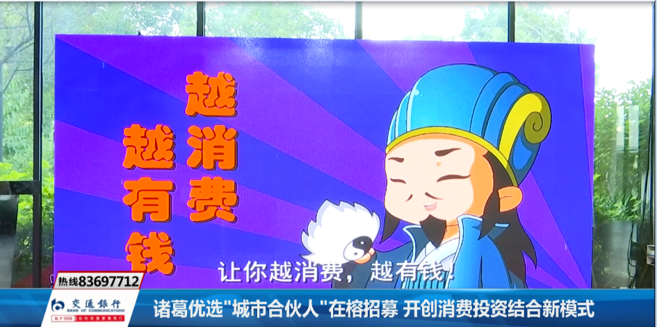 优选推荐“诸葛卡五星能开挂吗”(确实是有挂)-哔哩哔哩