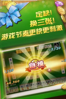 分享决窍“途游四川麻将是不是有挂”(确实是有挂)-哔哩哔哩