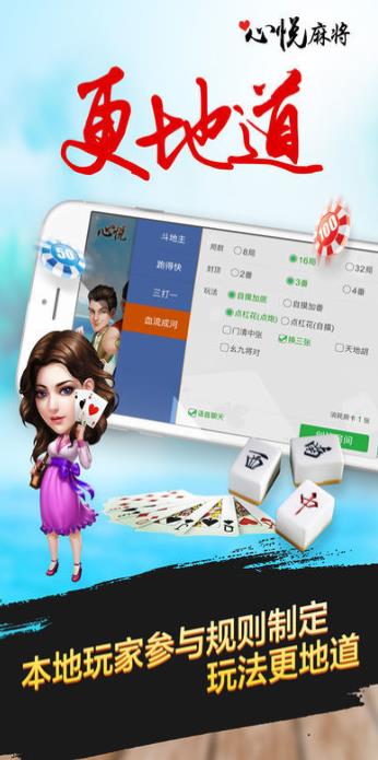 玩家必备攻略“心悦踢坑透视开挂软件”(原来真的有挂)-知乎 