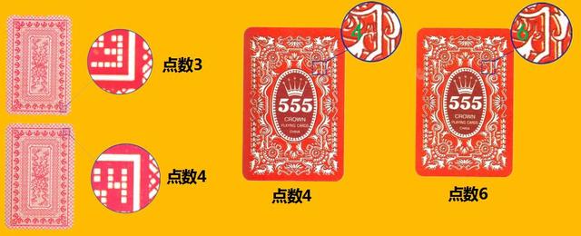 玩家必看！必胜王扑克牌背面认牌技巧大全,推荐1个良心渠道