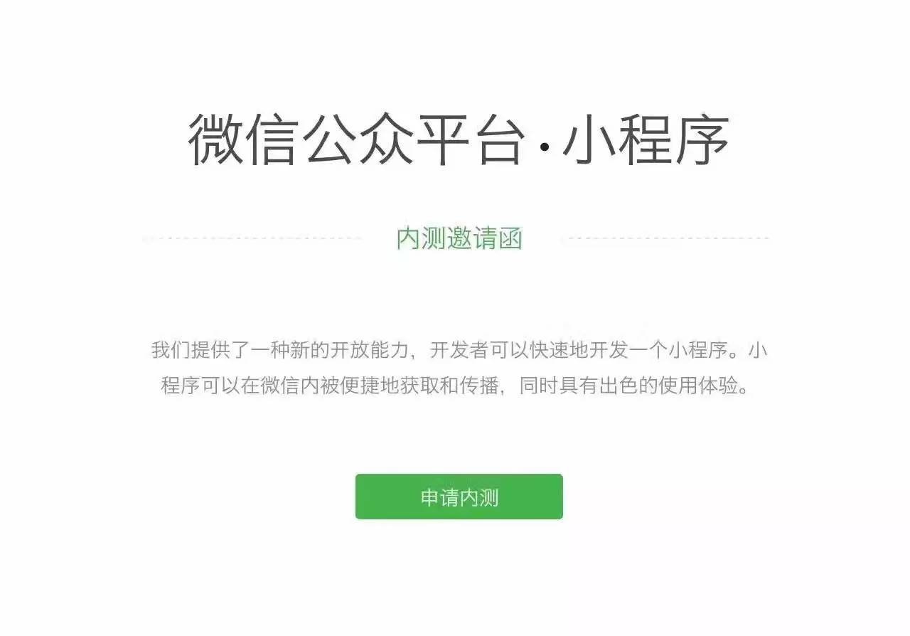 「热点资讯」微信小程序怎么才能常赢!其实确实有挂的
