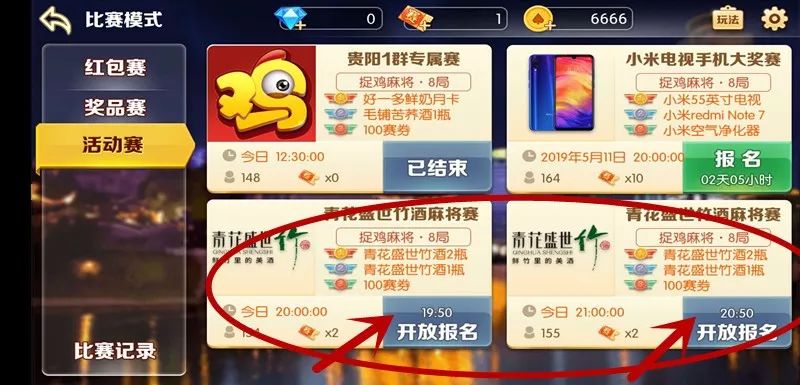 必看盘点揭秘!贵阳微乐麻将开挂软件助手”(原来真的有挂)-知乎 