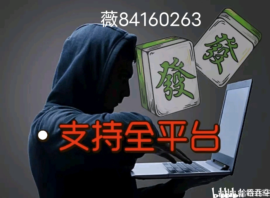 玩家必备攻略“怎么看出识别玩熊猫麻将开挂(确实有挂)-知乎