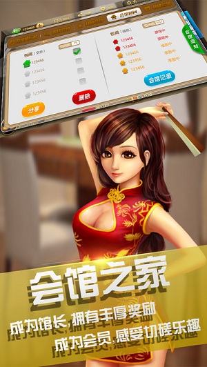 三分钟了解&quot;雀神微信上的雀神麻将有挂吗!其实确实有挂