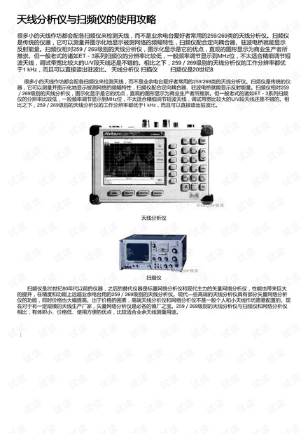 关于！牌九普通牌分析仪洗牌技巧,推荐1个良心渠道