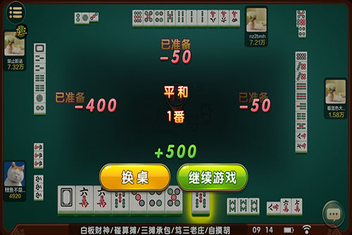 教程辅助“雀神麻将怎样提高胜率”(原来真的有挂)-知乎 
