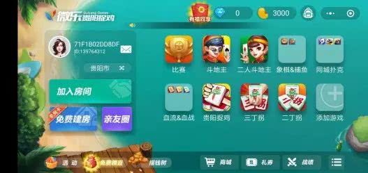 分享决窍“小程序微乐麻将那里有挂卖!其实确实有挂