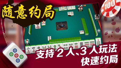 优选推荐“微乐家乡麻将开挂怎么弄”-太坑了原来有挂