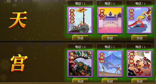 优选推荐“了天天卡五星器!其实确实有挂的