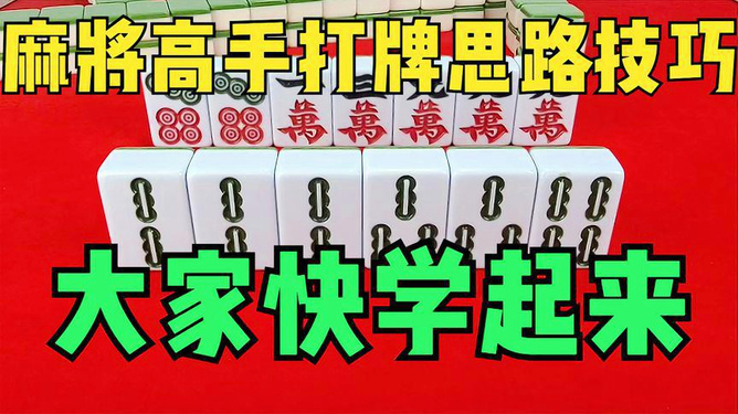给大家爆料一下上打牌怎么开挂”-太坑了原来有挂
