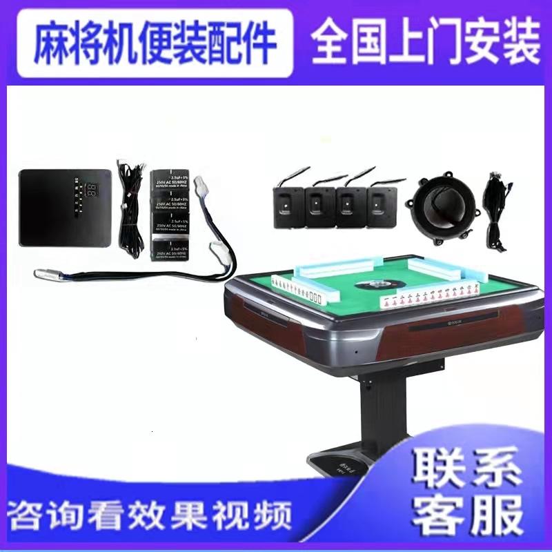 盘点十款！战神麻将机检测器能检测出来么,推荐9个良心渠道
