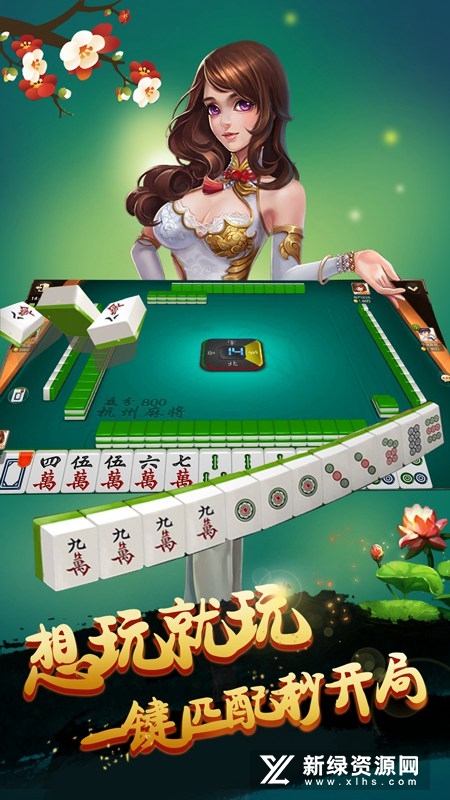 5分钟教会你“心悦辽宁麻将的胡牌规则—真实可以装挂