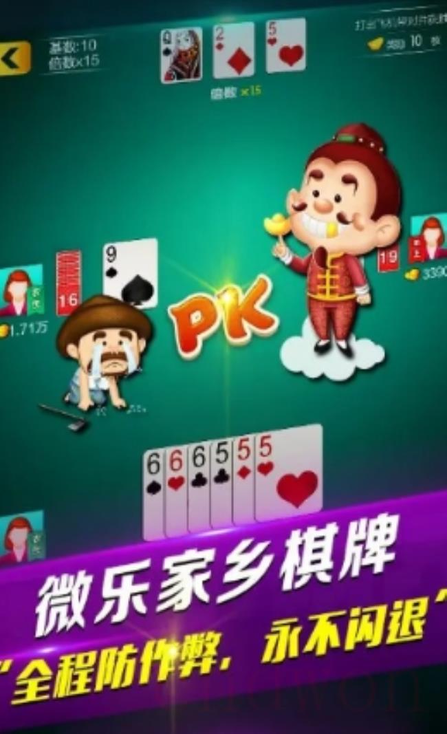 新教你‘‘微乐湖北麻将开挂是真的吗—真实可以装挂