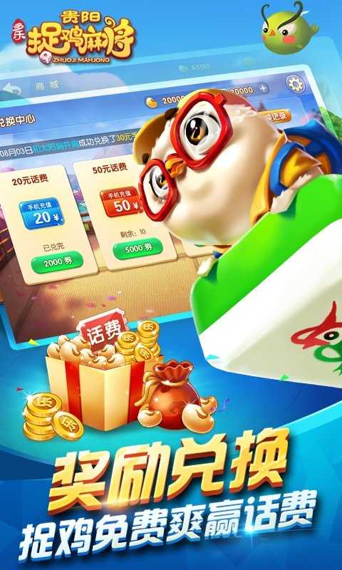 玩家必备教程微乐贵阳麻将开挂的方法-哔哩哔哩 