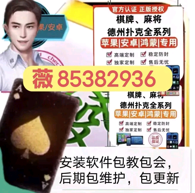 新教你‘‘玩呗麻将开挂版本下载安装!其实确实有挂