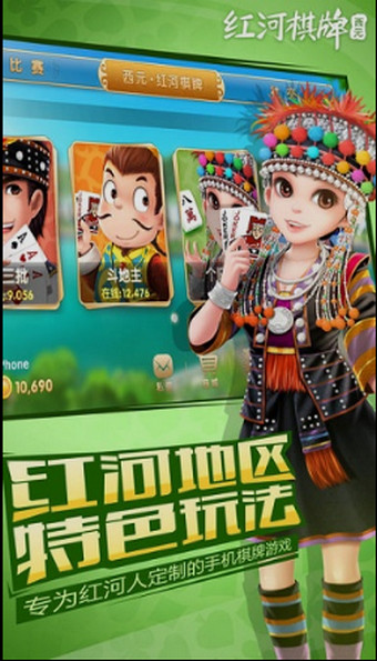 实测分享“红河麻将开挂软件通用版!其实确实有挂