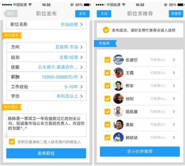 必看盘点揭秘！麻将机检测神器软件app,推荐4个购买渠道