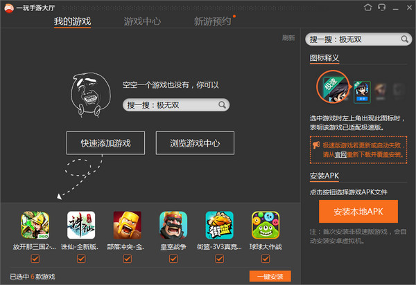 详细说明“最有用作弊方法玩扎金花技巧顺口溜《详细教程 新浪科技》