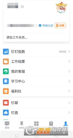 我来教教大家“微信小程序开挂新版教程”(原来真的有挂)-知乎 