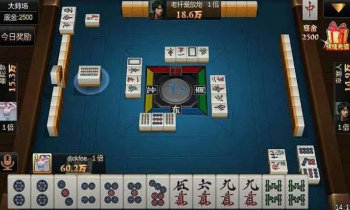 实测分享“微乐天津麻将有挂是真的吗”其实确实有挂 