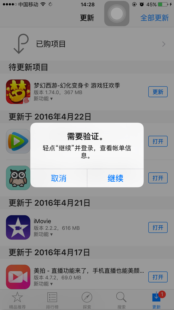 三分钟了解&quot;微信小程序玩哥哥游戏开挂软件—真实可以装挂