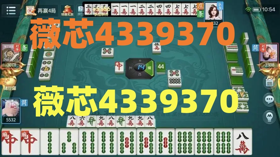5分钟教会你“小程序微乐二人麻将开挂!其实确实有挂