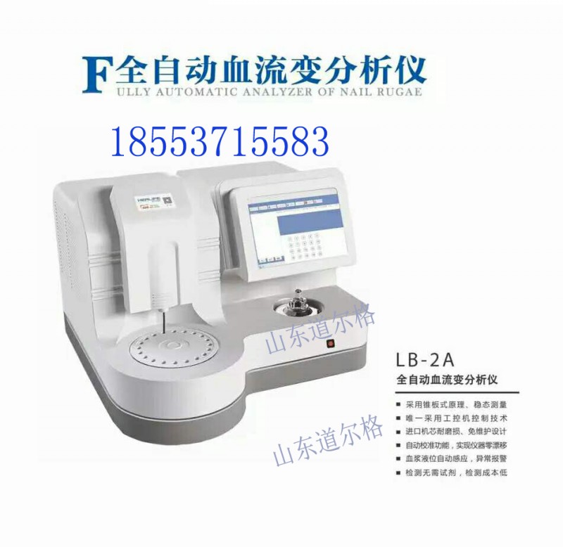玩家必看！普通牌分析仪加盟代理,推荐8个良心渠道