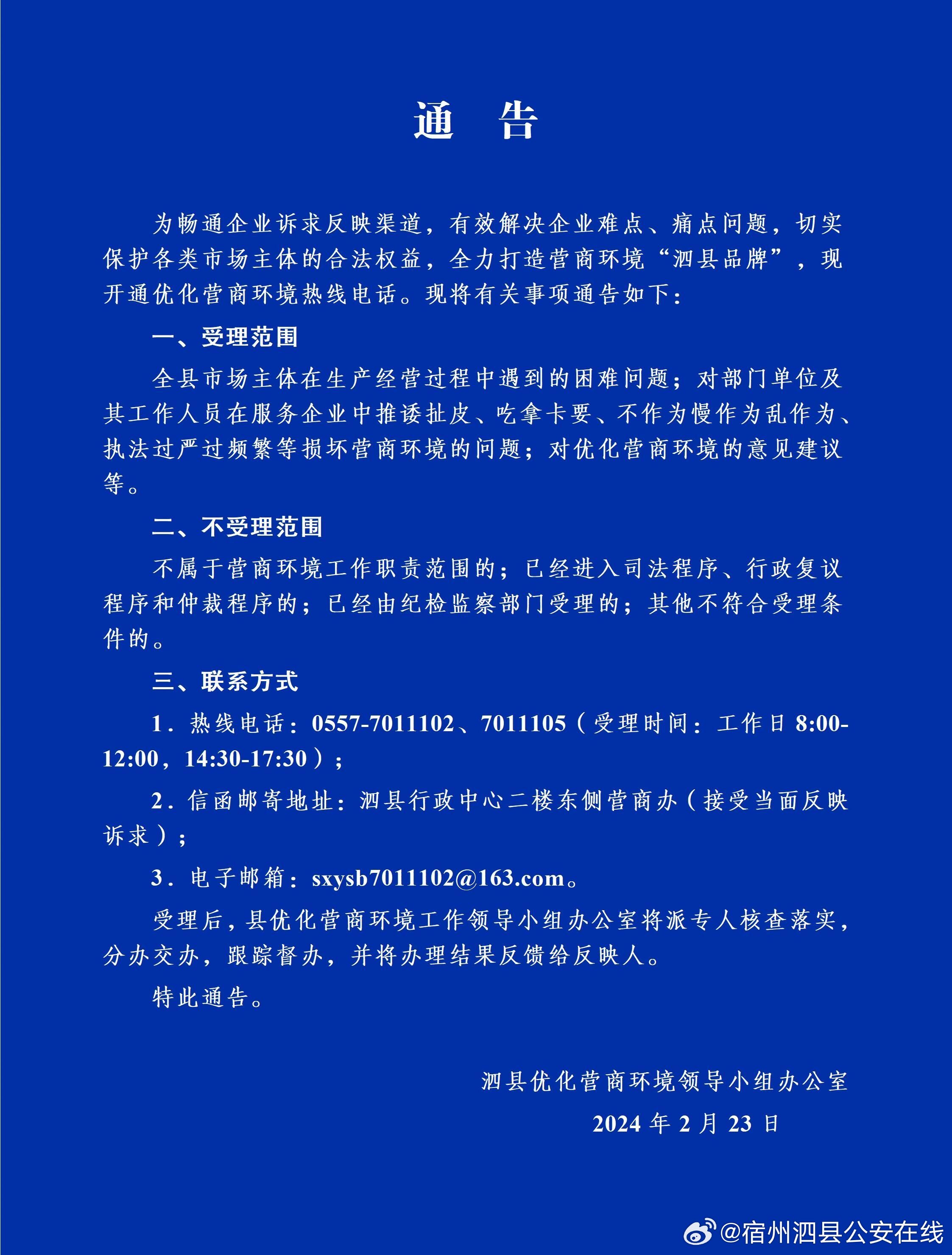 重大通报！分析仪普通牌厂家,推荐9个购买渠道
