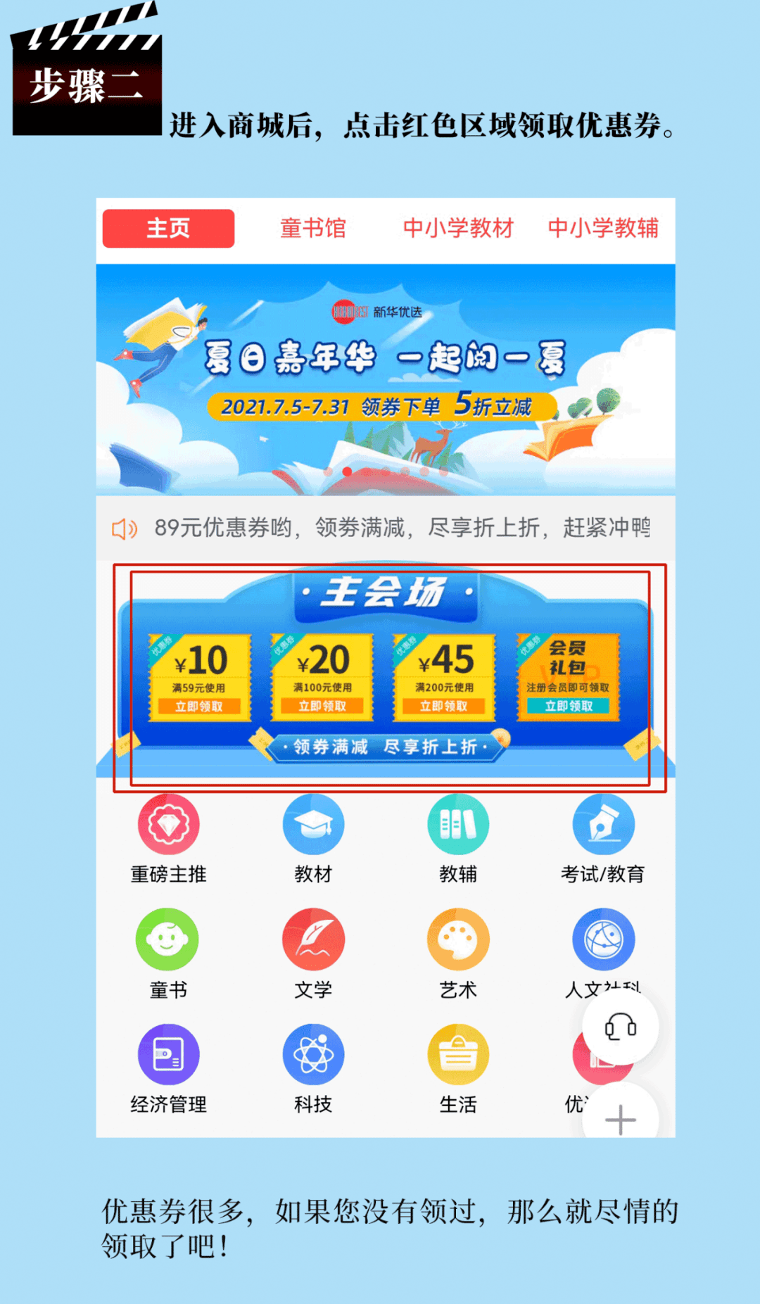 优选推荐“超级卡五星可以开挂吗”详细教程辅助工具