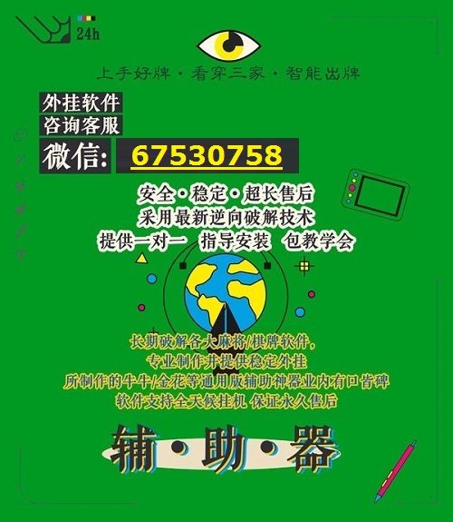 一分钟教你“雀神麻将能开挂吗”(原来真的有挂)-知乎 