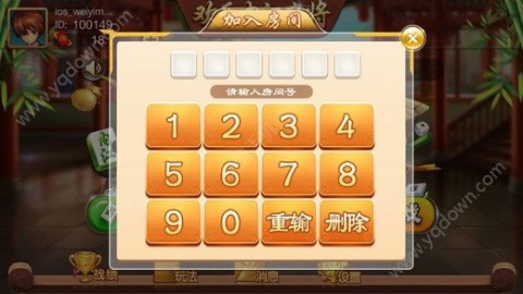 分享决窍“晃晃麻将手机版外挂神器-哔哩哔哩 