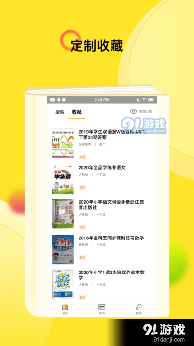 实测分享“玩呗跑得快怎么开挂-哔哩哔哩 