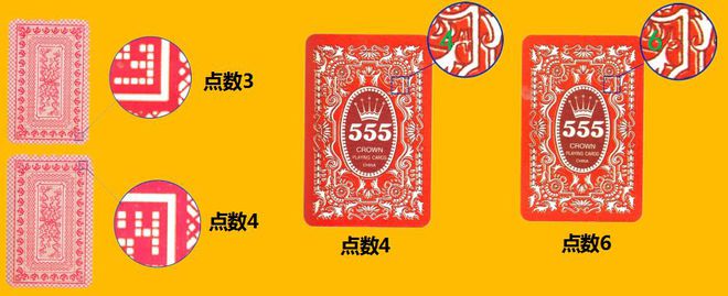 玩家必看！普通扑克背面认牌技巧口诀,推荐4个购买渠道