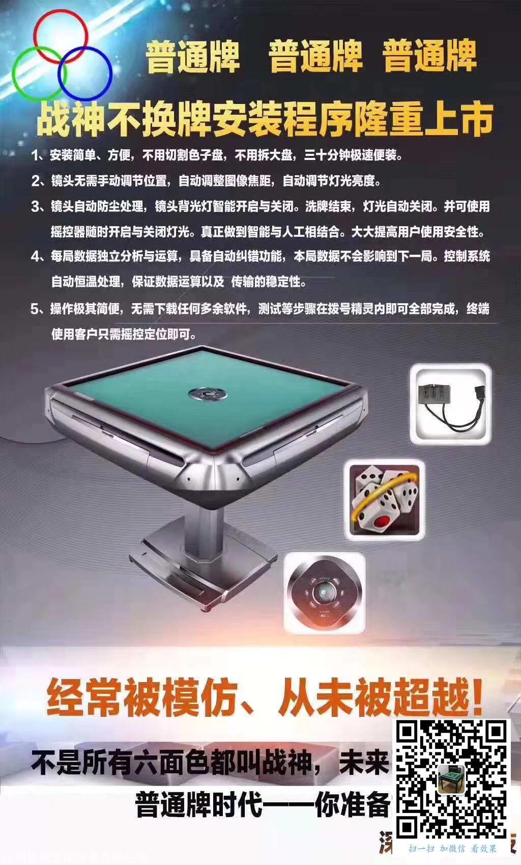 7分钟揭秘！战神麻将机检测器免费,推荐1个良心渠道