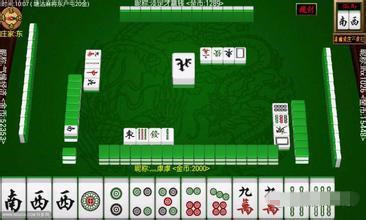 分享决窍“心悦辽宁麻将开挂破解版下载!其实确实有挂