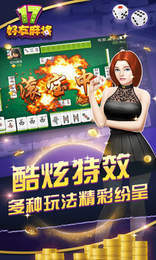 厉害了!南昌微乐麻将开挂怎么安装!其实确实有挂