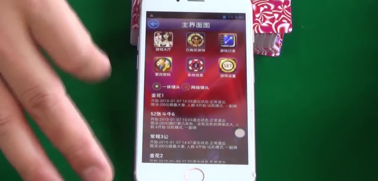 玩家必看攻略！怎么破解扑克牌扫描仪最新款,推荐1个购买渠道