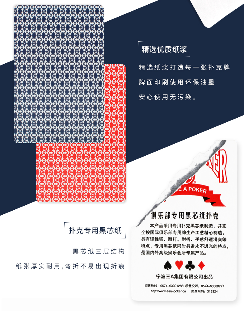 安装程序教程！3a精装扑克牌背面认牌技巧,推荐5个购买渠道