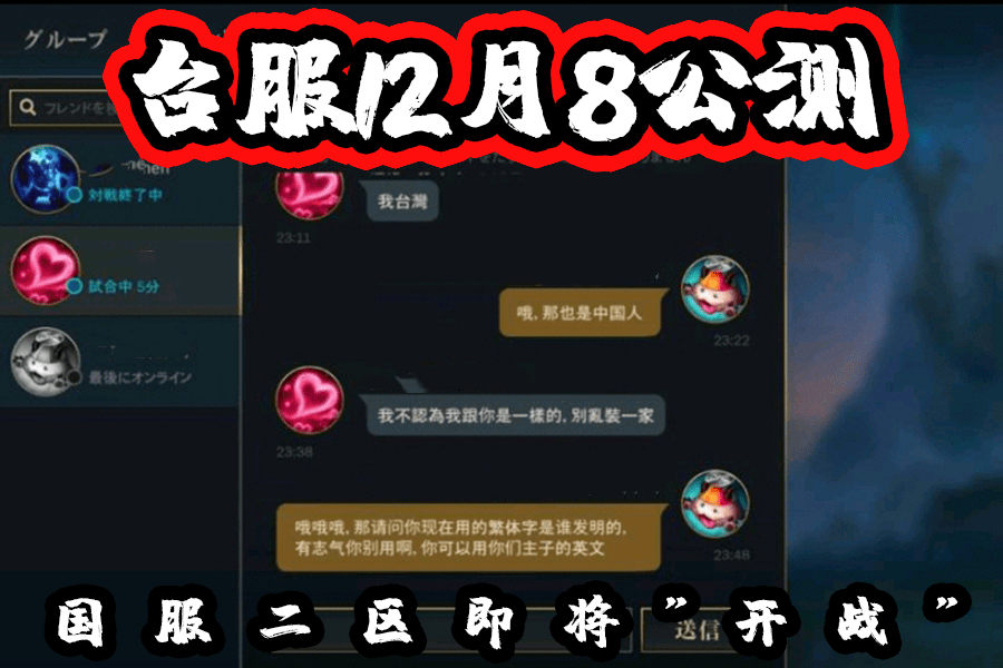 玩家必备教程功夫川麻输赢吗(确实有挂)-知乎