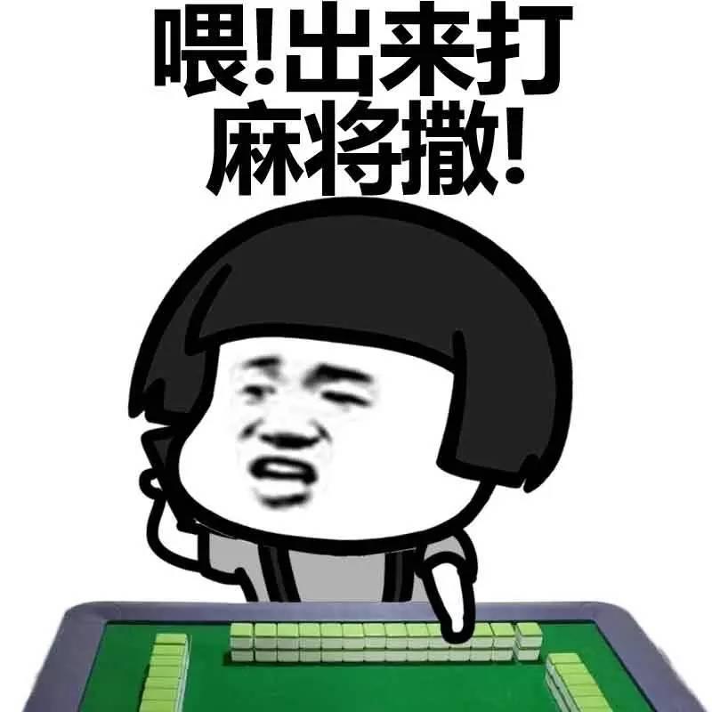 厉害了!微信打麻将有什么能赢的方法”详细教程辅助工具