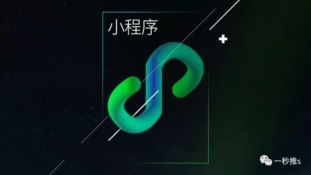详细说明“小程序跑得快透视—真实可以装挂