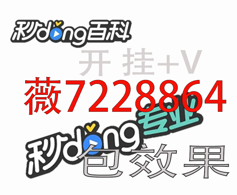 (2分钟介绍)“wepoker外挂终身使用”-太坑了原来有挂