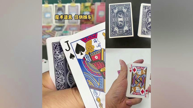 必备教程！新版3a扑克牌背面认牌技巧2020,推荐6个购买渠道