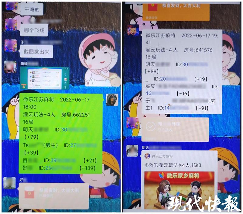 3分钟教你科普“微乐麻将怎么决定输赢吧(确实有挂)-知乎